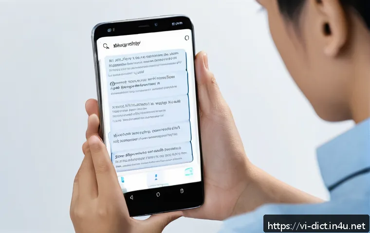 용어집 웹사이트 디자인 관련 이미지 1